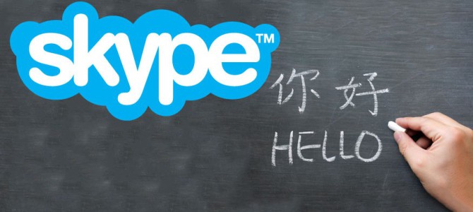 Μετάφραση ομιλίας σε 7 γλώσσες από το Skype!